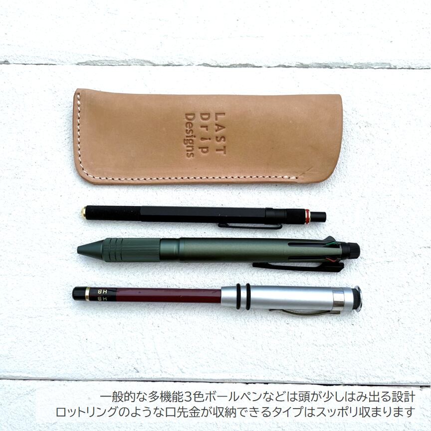 Genuine Cowhide Leather 2-Pen Case, One-Piece Nume Leather
