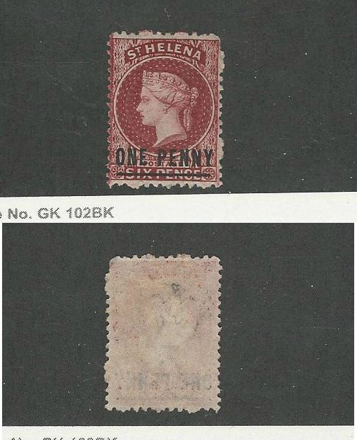 St. Helena, Postage Stamp, #12 Perf 12.5 Mint Hinged, 1871