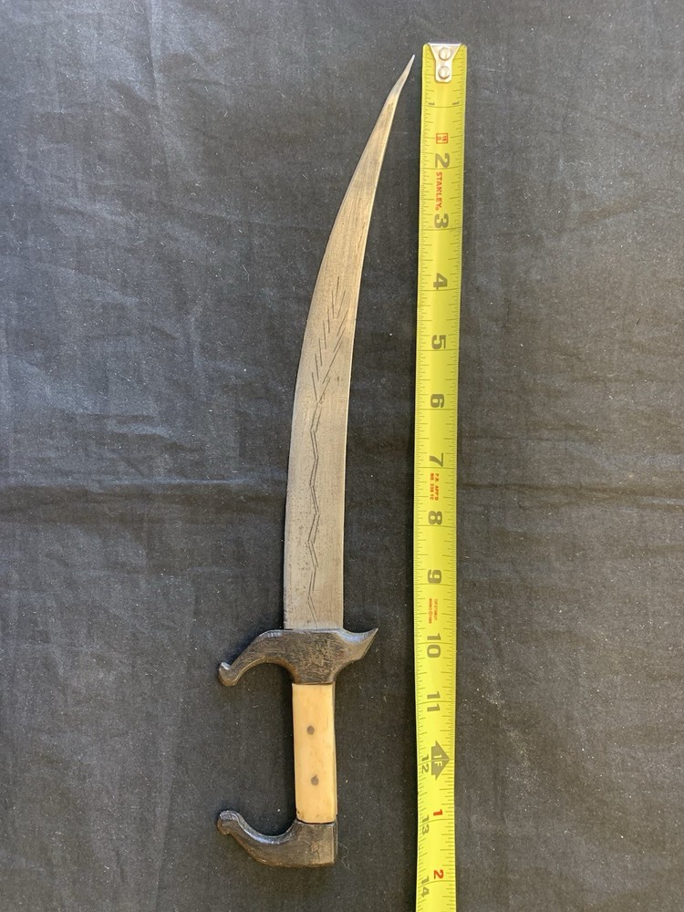 Vintage Moroccan/Persian/Berber Dagger
