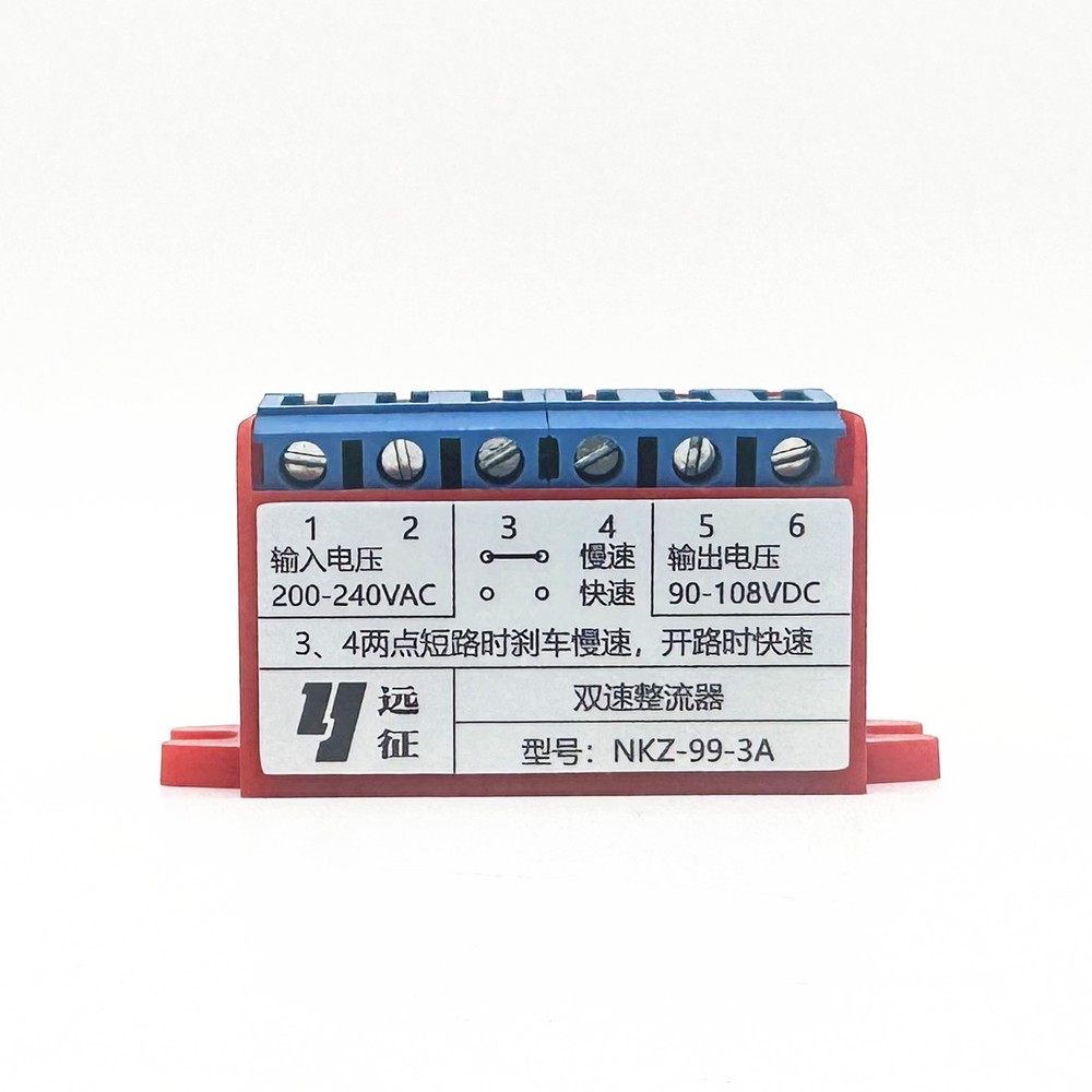 Two-speed rectifier NKZ-99-3A input 200-240VAC output 90-108VDC 04D
