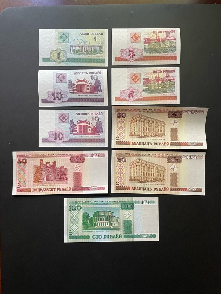 Lot of 20 Belarus Banknotes #9