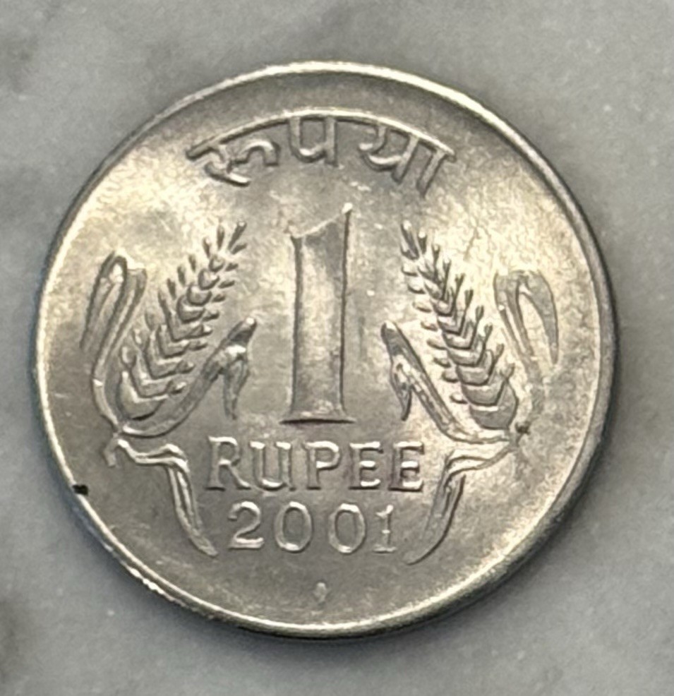 2001 India 1 Rupee - XF - Extremely Fine