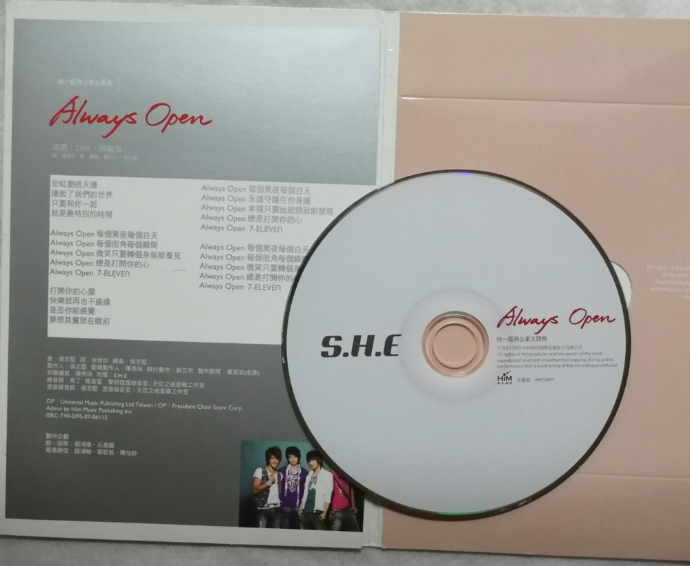 S.H.E. + 飞海 Always Open 统一招商企业主题曲 非卖品 单曲 Promo Singles CD