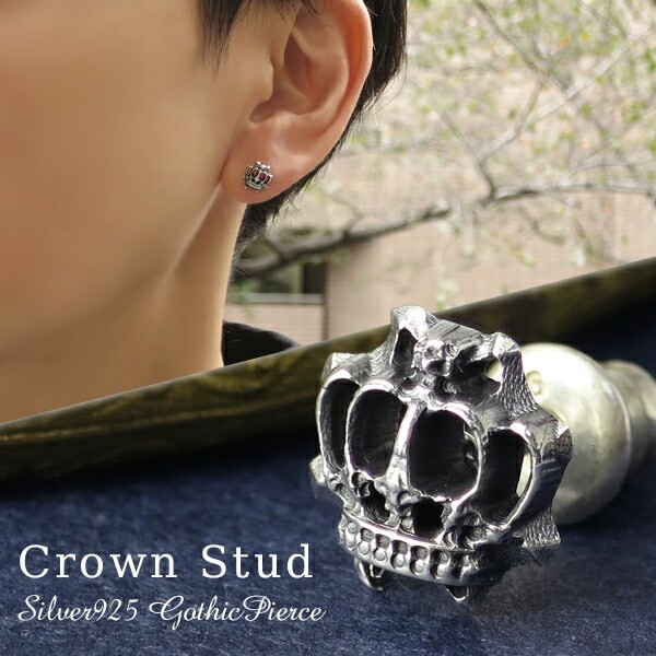 Gothic Crown Stud Earring (Single) Sterling Silver 925