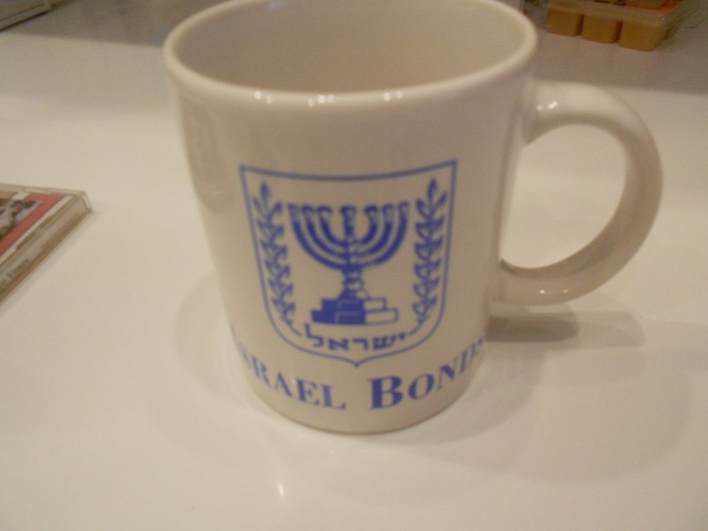 ISRAEL BONDS MUG 3 3/4" HIGH