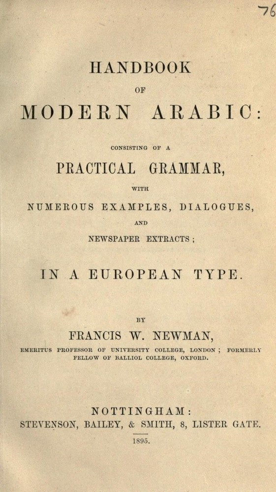 LEARN ARABIC 106 BOOKS ON USB - LANGUAGE COURSE LESSONS READ WRITE SPEAK GRAMMAR