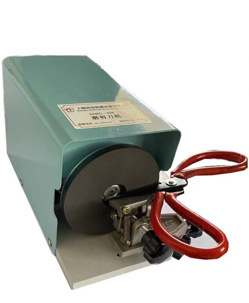 Electric Scissors Sharpener Manicure Knife Sharpening Grinding Machine 110MM-