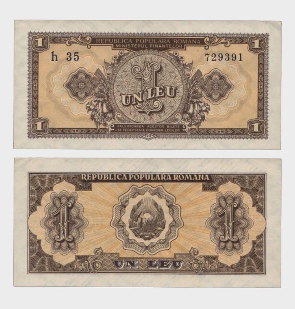 Romania - 1952 - 1 Leu - "aUNC-"   #CO3293