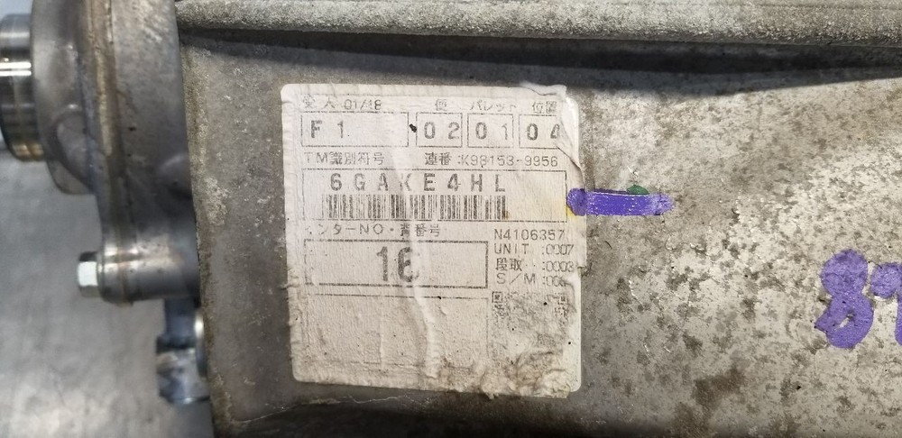 14 TOYOTA SEQUOIA 5.7L TRANSFER CASE ASSEMBLY