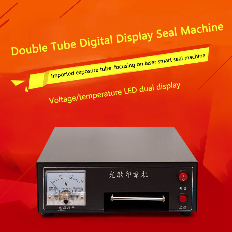 Digital Photosensitive seal Flash Stamp Machine Stamping Making Seal System