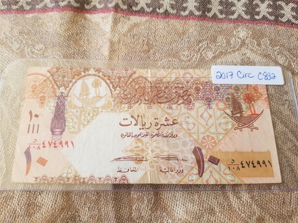 Qatar 10 Riyals 2017 Circulated - C892 Tariff Incl