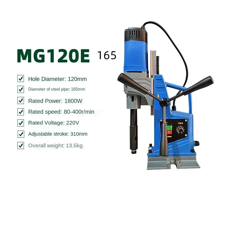 Industrial Grade Small Magnetic Drill 13 Horizontal Hollow Drill Multi-function