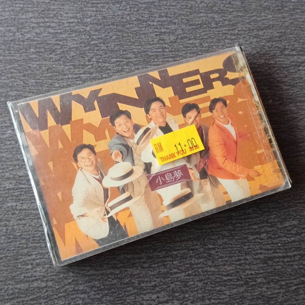 E- 谭咏麟 Wynner 温拿乐队 =小岛梦= 马来西亚版磁带 未拆 Malaysia Cassette Sealed