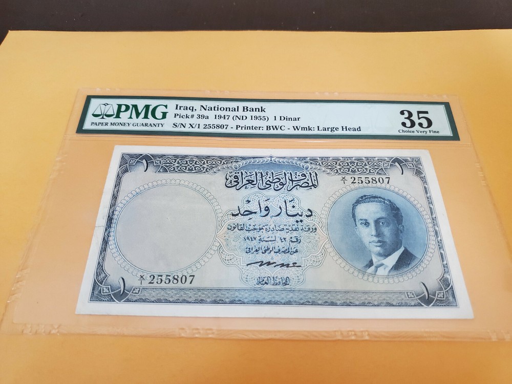 Saudi Arabia  rare tear