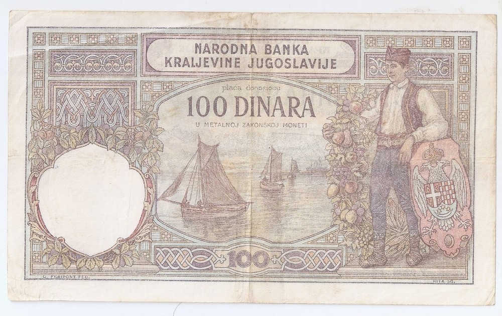 Yugoslavia 100 dinara 1929 Wmk. Alexander l