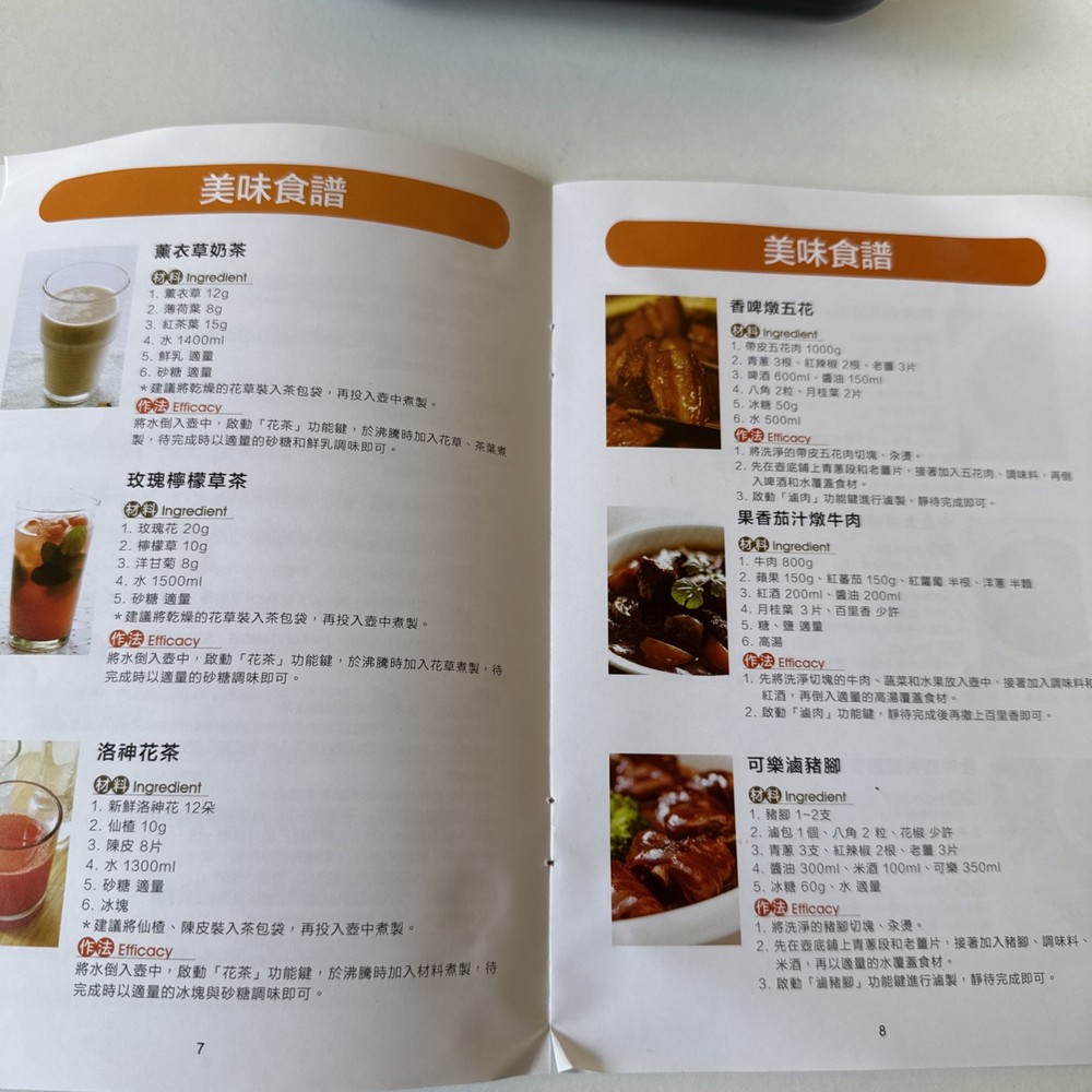 KuchePro Multi Function Kettle - NEW