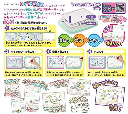 Agatsuma Sumikko Gurashi Tracer Emerald Green