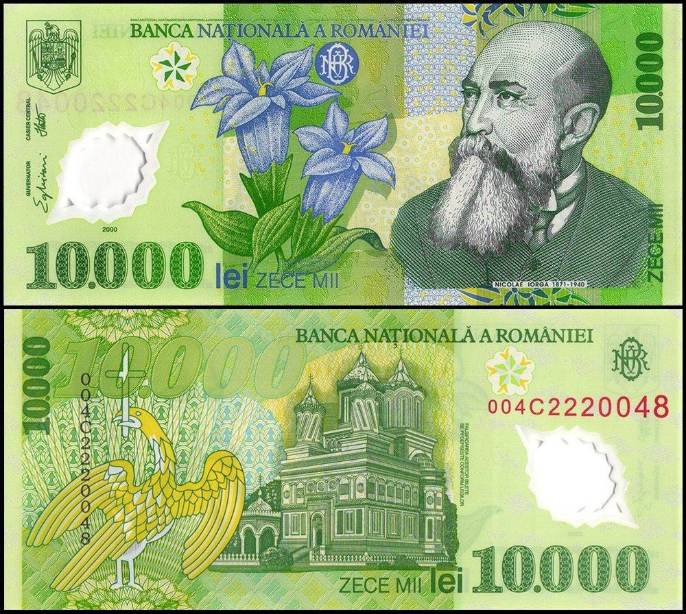 Romania 10000 Lei, 2000, P-112a, UNC, Polymer