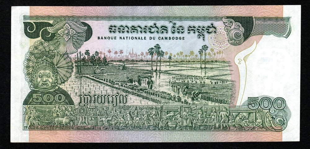 1973-ND CAMBODIA 500 RIELS BANKNOTE CURRENCY - UNC