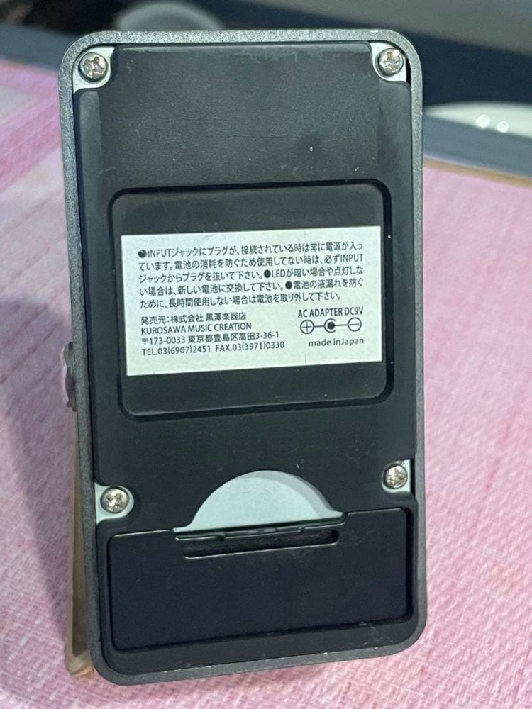 ! Distortion Guitar Effects Pedal