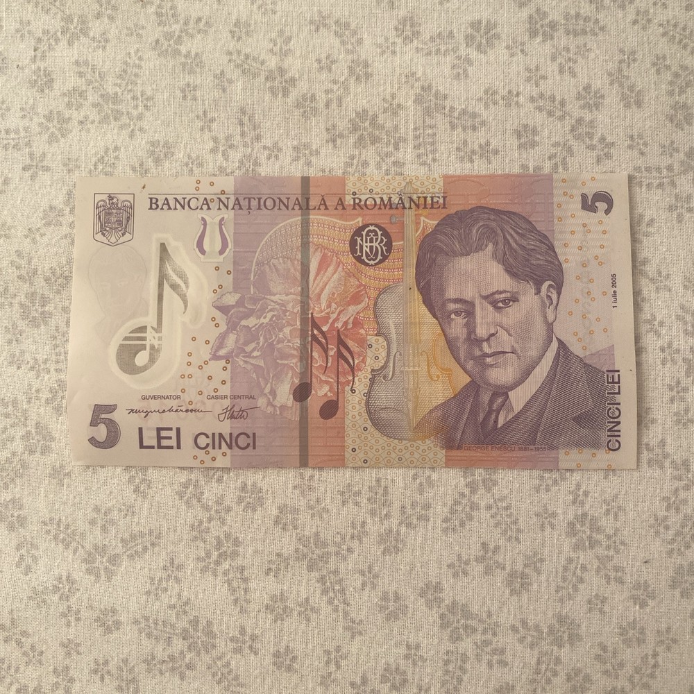 5 Lei Romania Banknote 1st Issue 2005