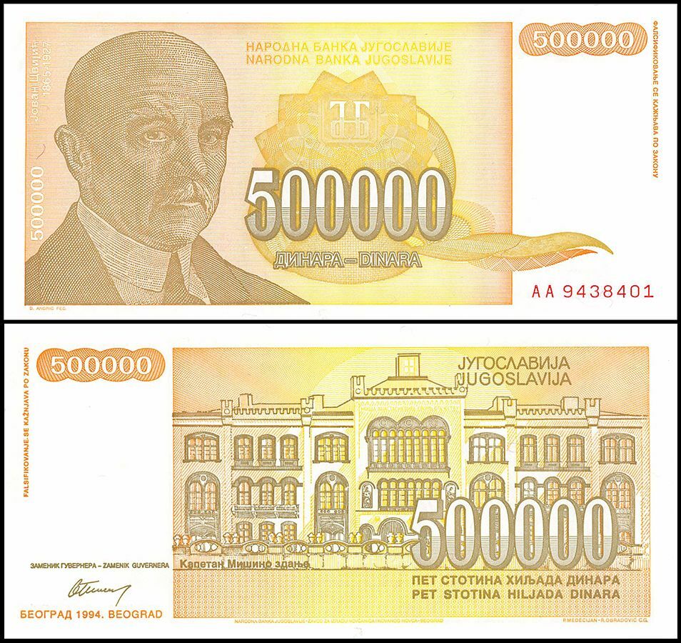 Yugoslavia 500000 Dinara, 1994, P-143, UNC