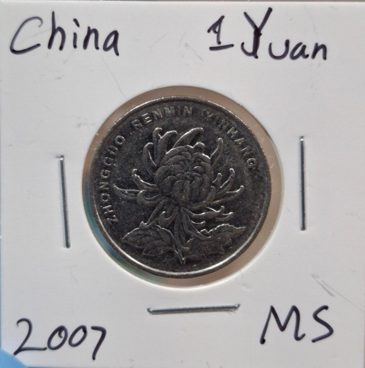 1 Yuan, China, 2007