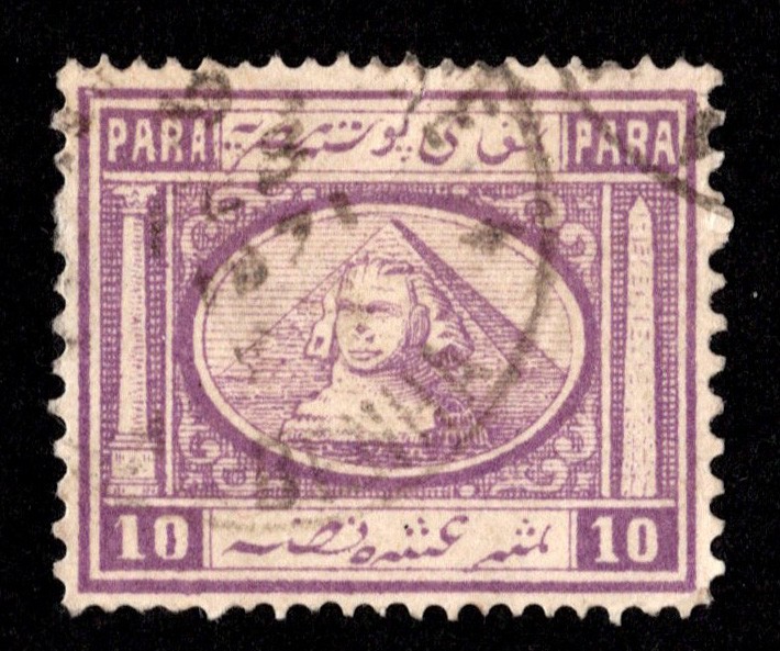 Egypt Scott 9 Used.