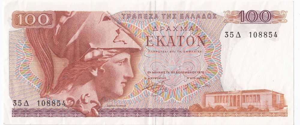 Greece 100 Drachma Note, 1978, Circulated.