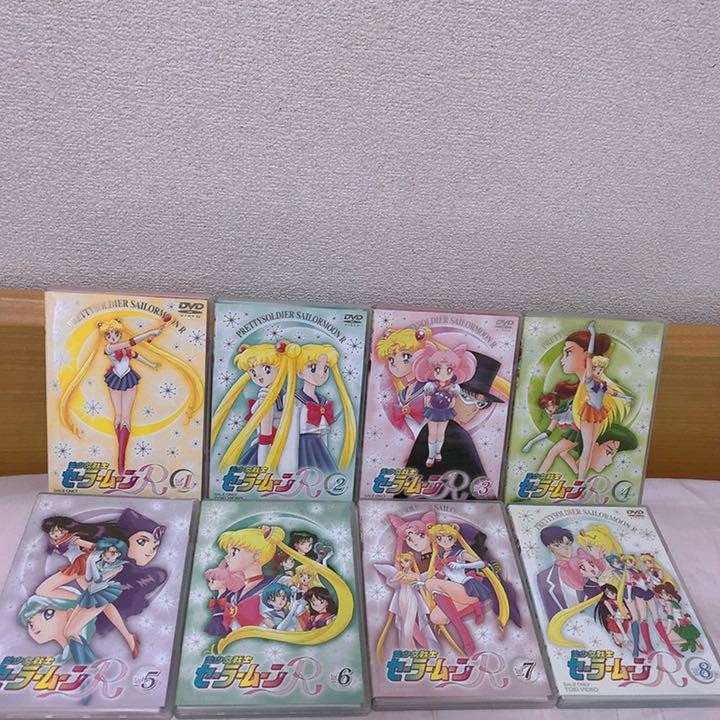 Sailor Moon R DVD Box with Storage Case