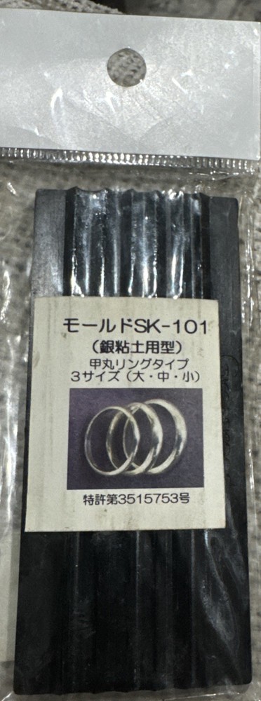 PMC CLAY Ring Mold Plain Band