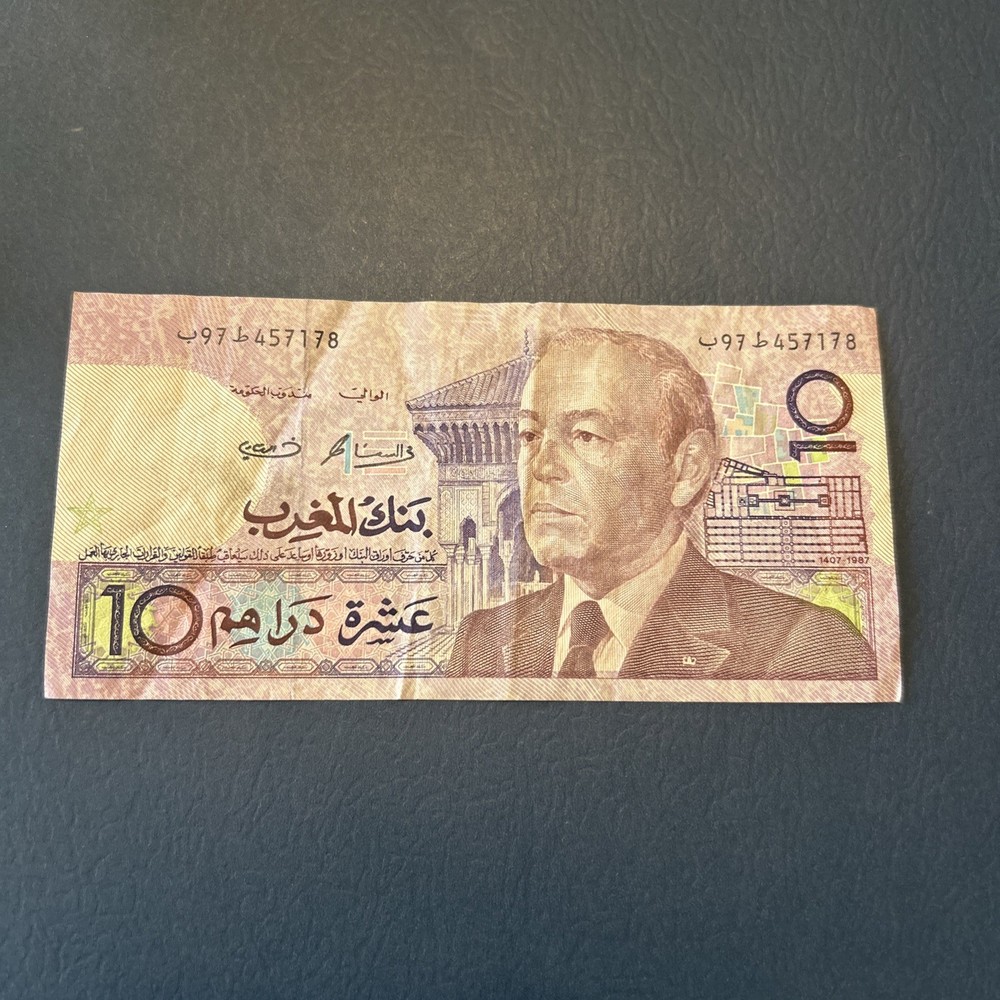 Morocco- 10 Dirham-1987