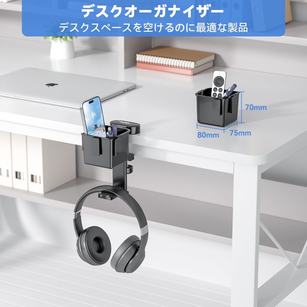 5 in 1 Desk Controller Holder - Rotating Headphone Hanger with Cup Holder -