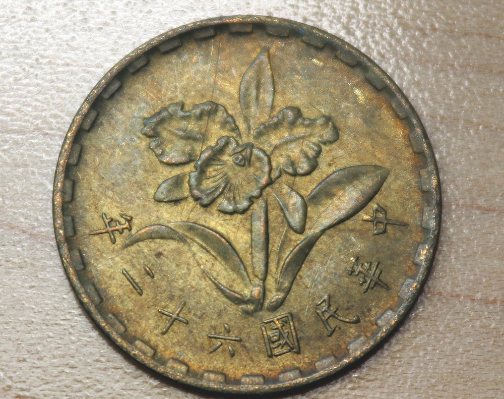 1973 Taiwan 5 Chiao
