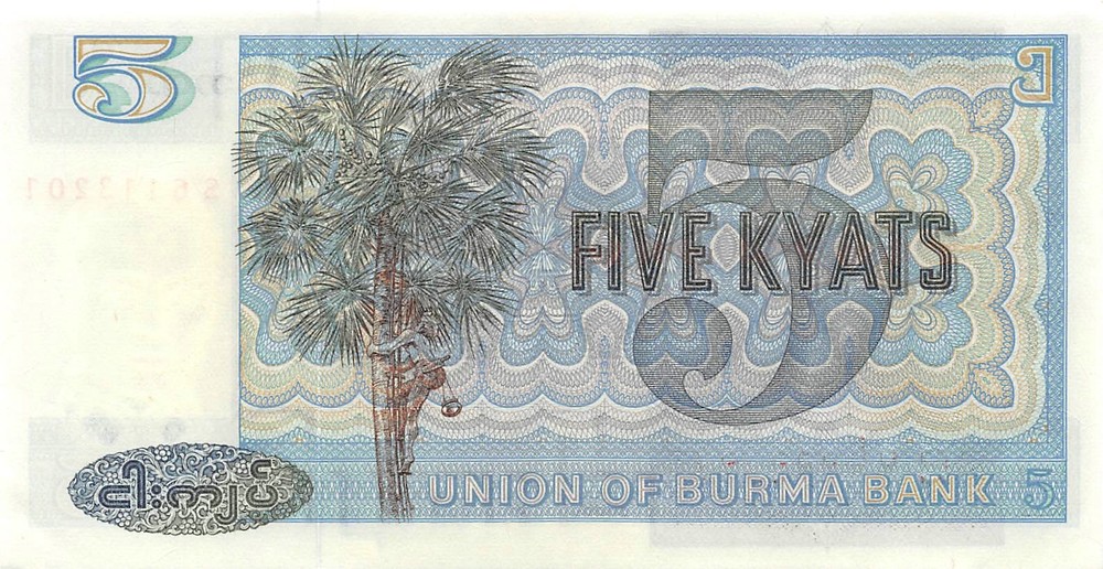Burma 5 Kyats, 1973 P-57 Unc