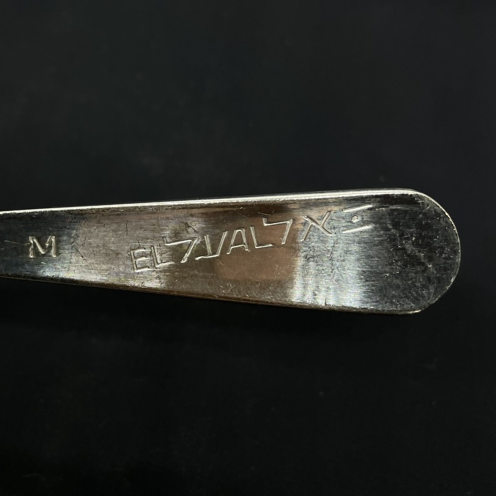 Spoon Teaspoon EL AL airline M