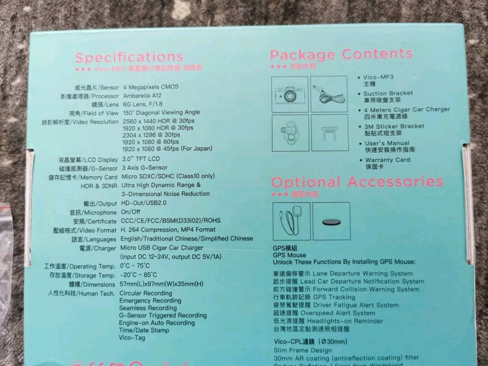 professional dash cam vico MF3