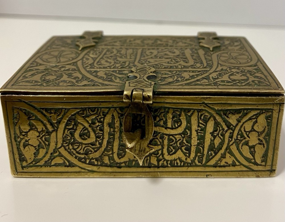 Antique Islamic Brass Engraved Inscribed Prayer Box
