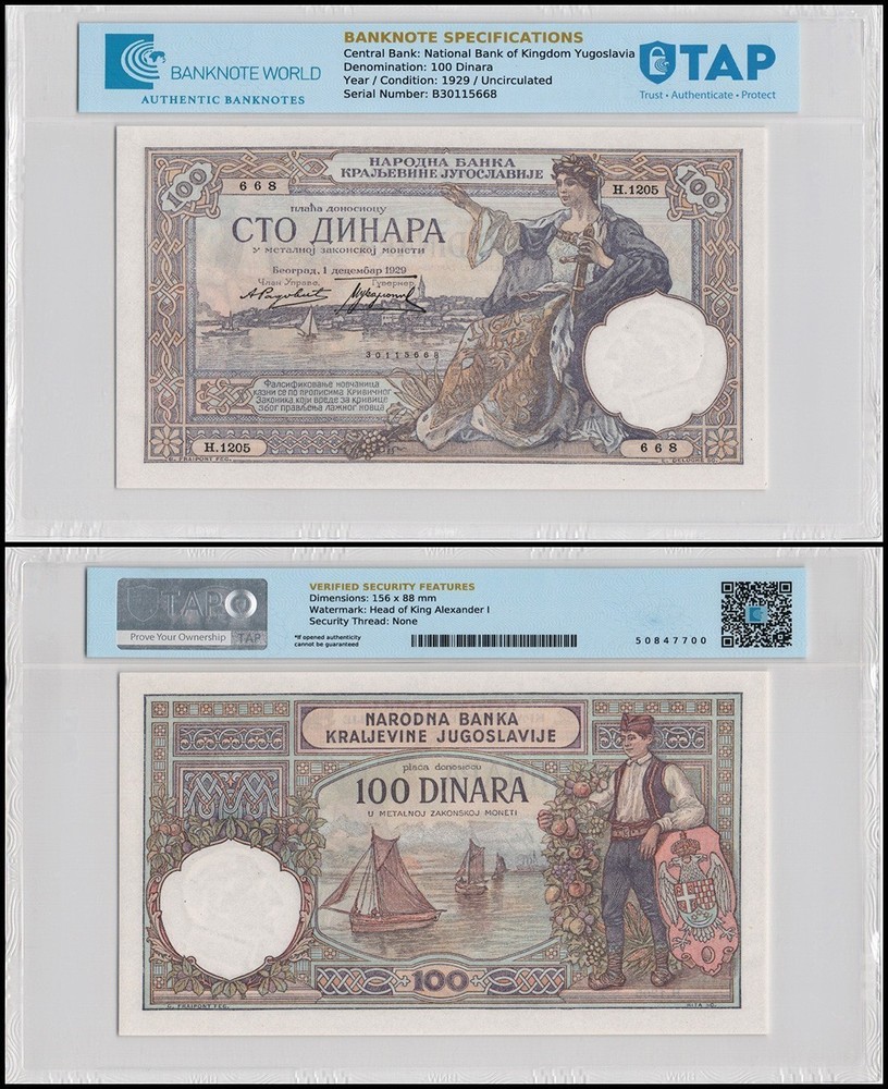 Yugoslavia 100 Dinara, 1929, P-27b, UNC, TAP Authenticated