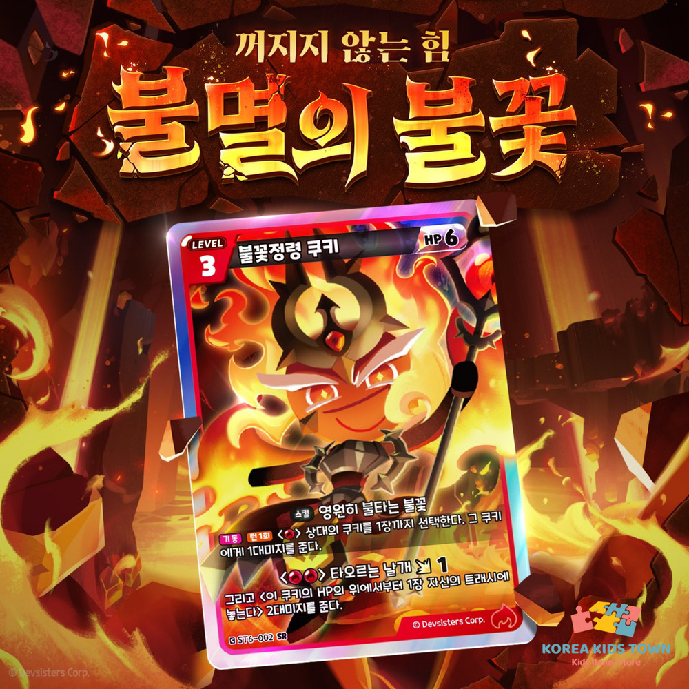 NEW Cookie Run Braverse Starter Deck Flame/Tree /Wind SET