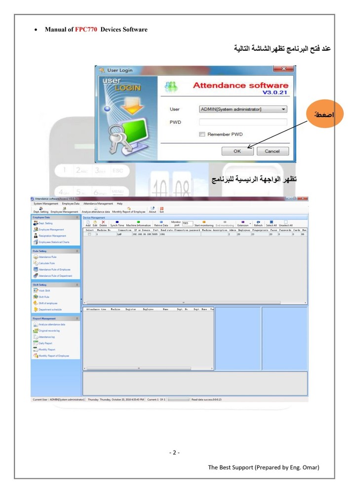 Face Fingerprint Identification Time Attendance & Access Control . USA