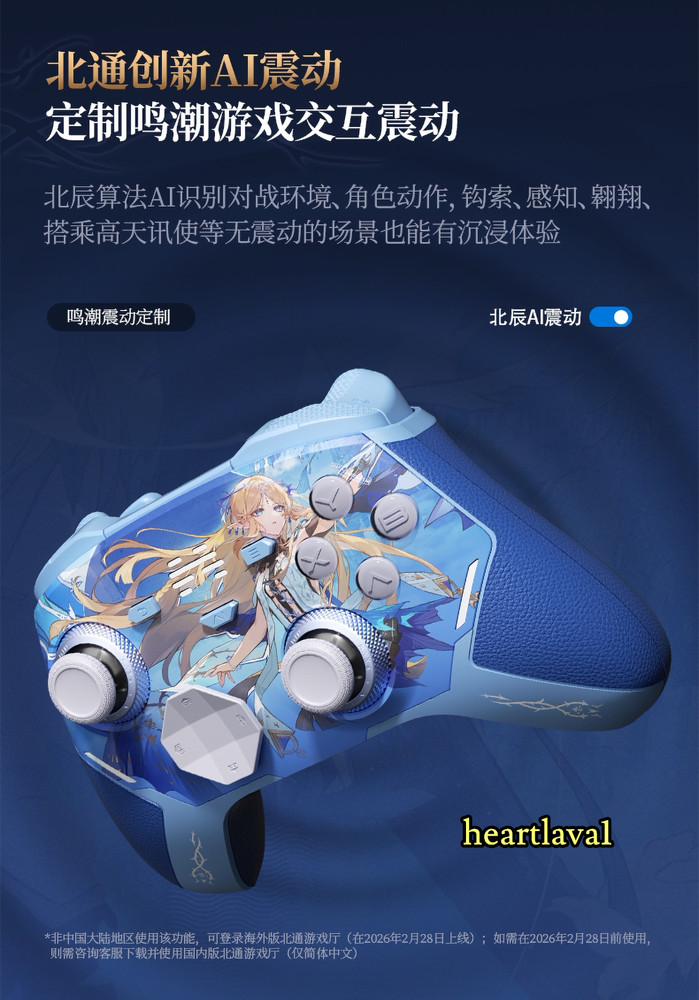 Wuthering Waves Official Cartethyia GamePad Game Controller Game Handle