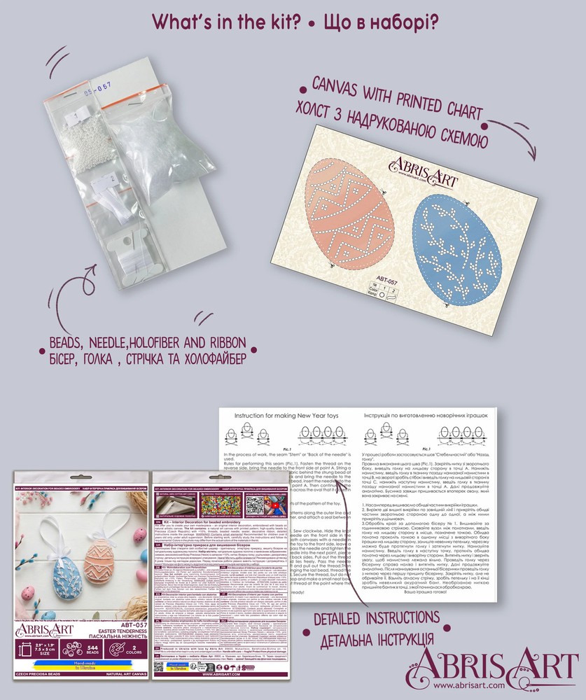 Bead Embroidery Kit. Decoration - Easter Tenderness ABT-057