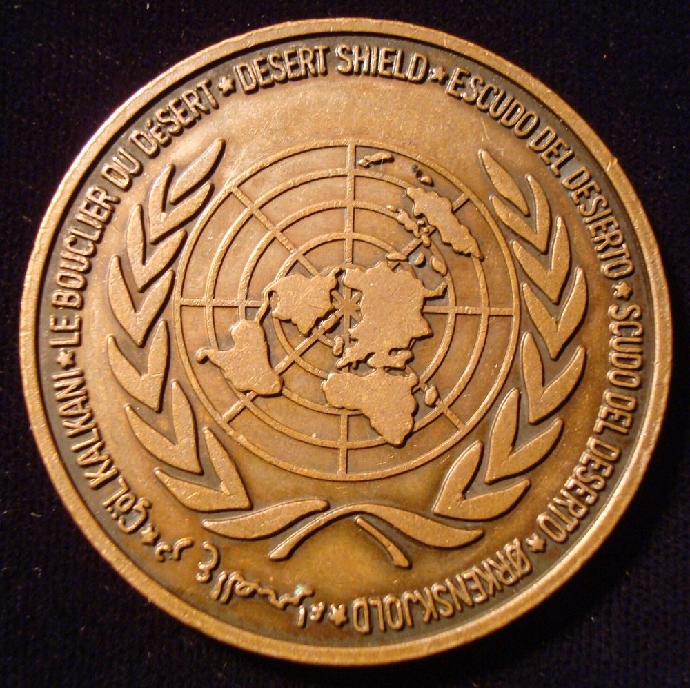 Desert Storm Desert Shield bronze token-medallion