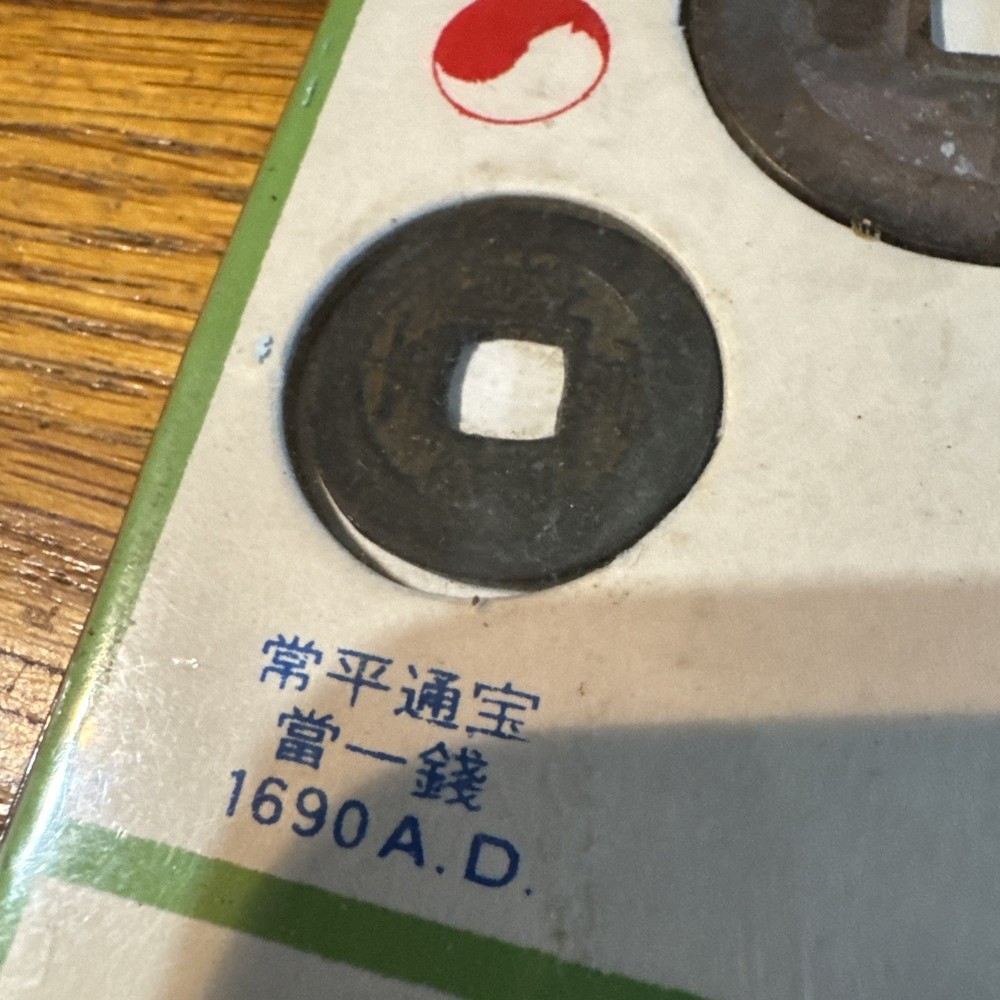 Korean Old Coins