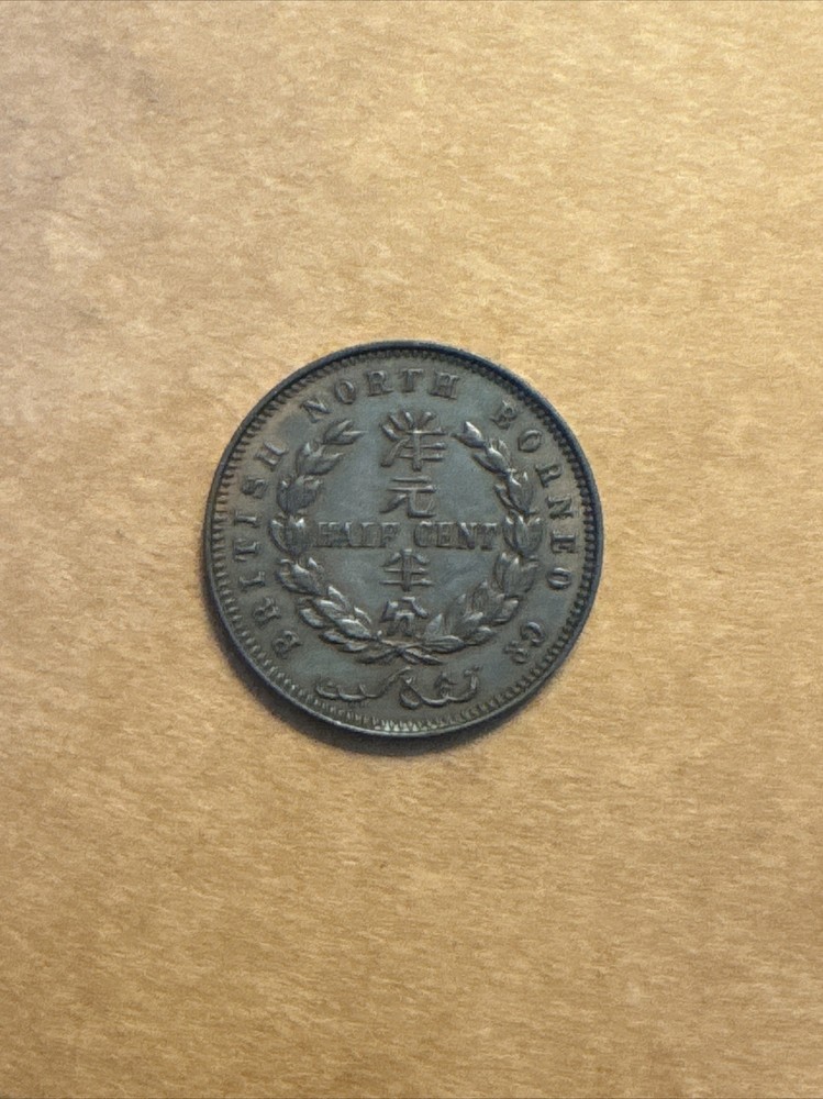 1891 British North Borneo Half Cent PE