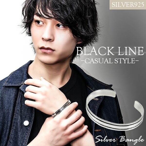 Black Line 925 Silver Oxidized Men's Bangle Bracelet