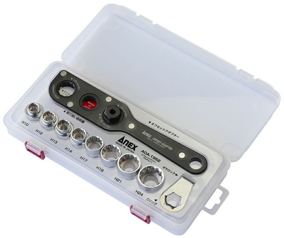 ANEX AOA-19S2 Offset Adapter Socket Set S2 Narrow Space Work