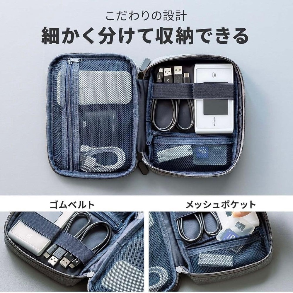 Sanwa Direct Gadget Pouch Black