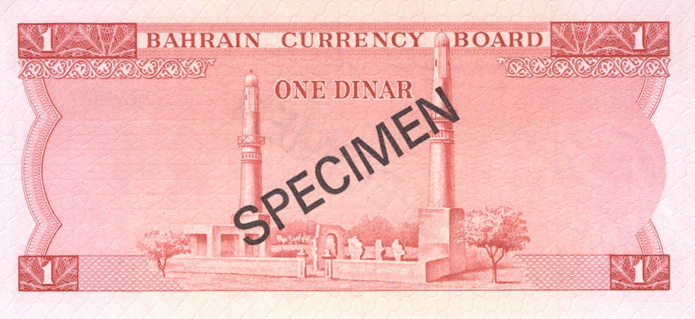 Bahrain 1 Dinar 1964 Pick# 4 UNC SPECIMEN
